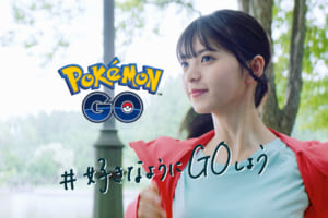 乃木坂46齋藤飛鳥「ポケモンGO」新CMで走る！山下美月、与田祐希さん、遠藤さくらも出演（コメント&オフショット）