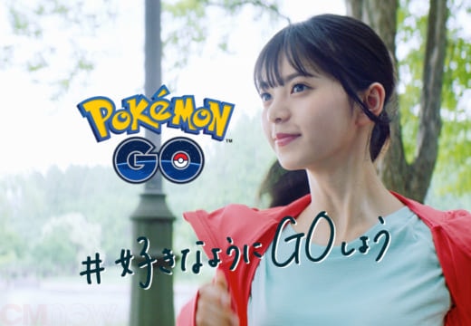 乃木坂46齋藤飛鳥「ポケモンGO」新CMで走る！山下美月、与田祐希さん、遠藤さくらも出演（コメント&オフショット）