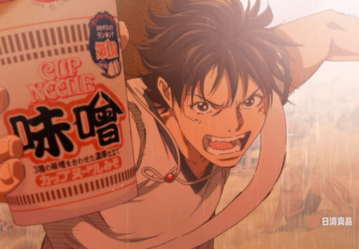 ONE PIECE×カップヌードルCMが「頂上騎馬戦 篇」で完結　これまでの「HUNGRY DAYS」を一挙振り返り