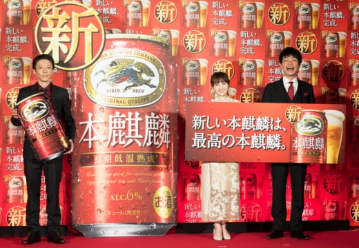 【イベントREPORT】高橋一生、新しくなった「本麒麟」の味に笑顔満開！