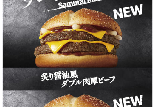 とにかくお腹が減ったから、この記事を作ってみた。