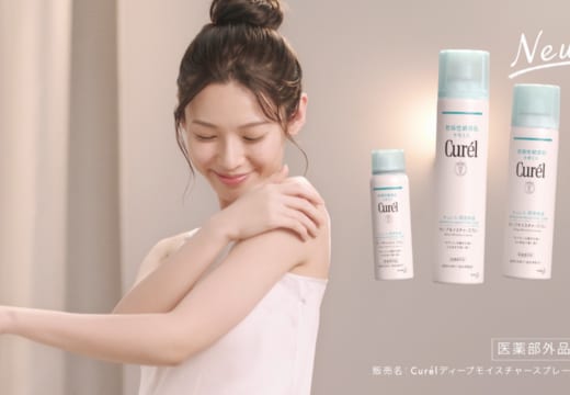 しっとりサラサラ、白石聖さんの笑顔が素敵な新CM