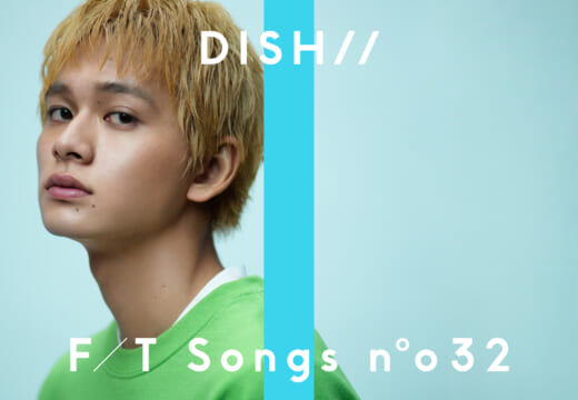 「THE FIRST TAKE」初の1億回再生 DISH//北村匠海の「猫」(本人コメント到着)