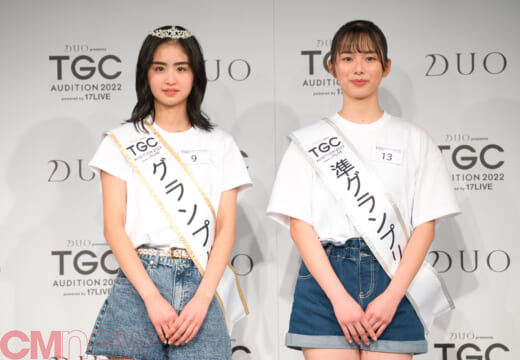 グランプリは、14歳の新沼凛空！夢への切符を手にしたのは？【TGC AUDITION 2022】