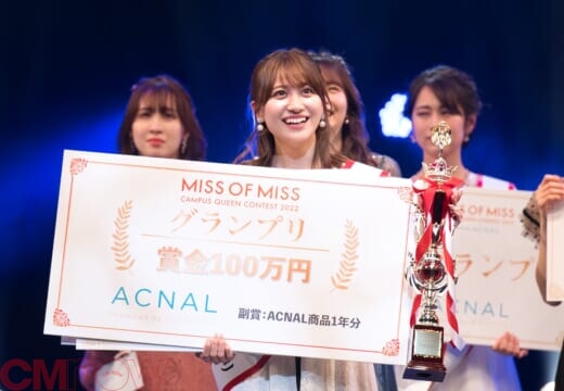 日本一のミスキャンは慶應義塾大学・石川莉々花さん！感謝の想いを伝える目に涙＜MISS OF MISS 2022＞