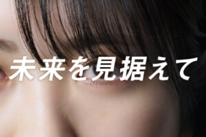 博報堂DYグループ 「AaaS for startup」デジタル動画広告にSTU48 石田千穂が出演！