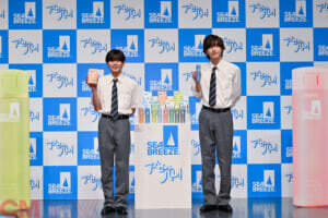 【なにわ男子 道枝駿佑&長尾謙杜  実の同級生だからこそ共有できた青春「学校の青春とジャニーズの青春、合わせて青春2倍です！」＜シーブリーズ 新CM キャスト発表会＞】
