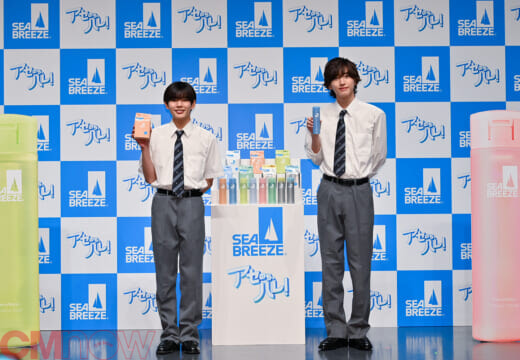 【なにわ男子 道枝駿佑&長尾謙杜  実の同級生だからこそ共有できた青春「学校の青春とジャニーズの青春、合わせて青春2倍です！」＜シーブリーズ 新CM キャスト発表会＞】