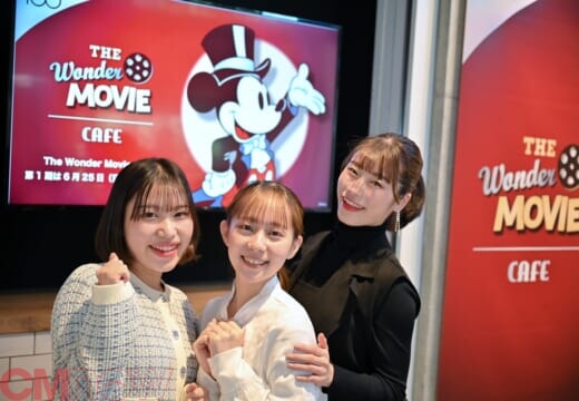 【女子大生の行ってみたレポ】夢の国の映画館！？ ディズニー映画の世界で優雅なひととき。＜The Wonder Movie CAFE＞