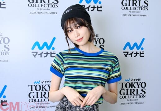 髙橋ひかる、ちょい攻めY2Kスタイルで登場！「次はお酒のCMもチャレンジしたい！」<マイナビ TGC 2023 S/S>