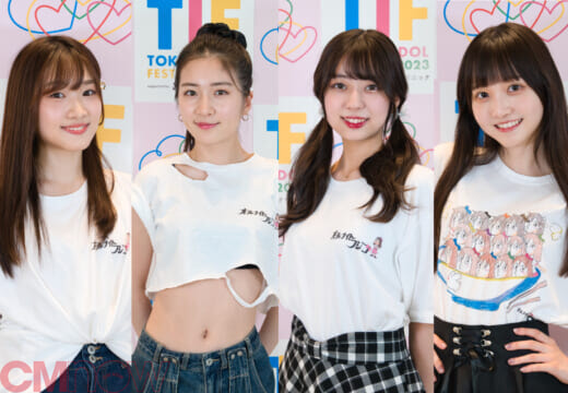 現役女子大生が本気のチャレンジ!オールナイトフジコ・フジコーズの素顔に迫る。<TIF2023>