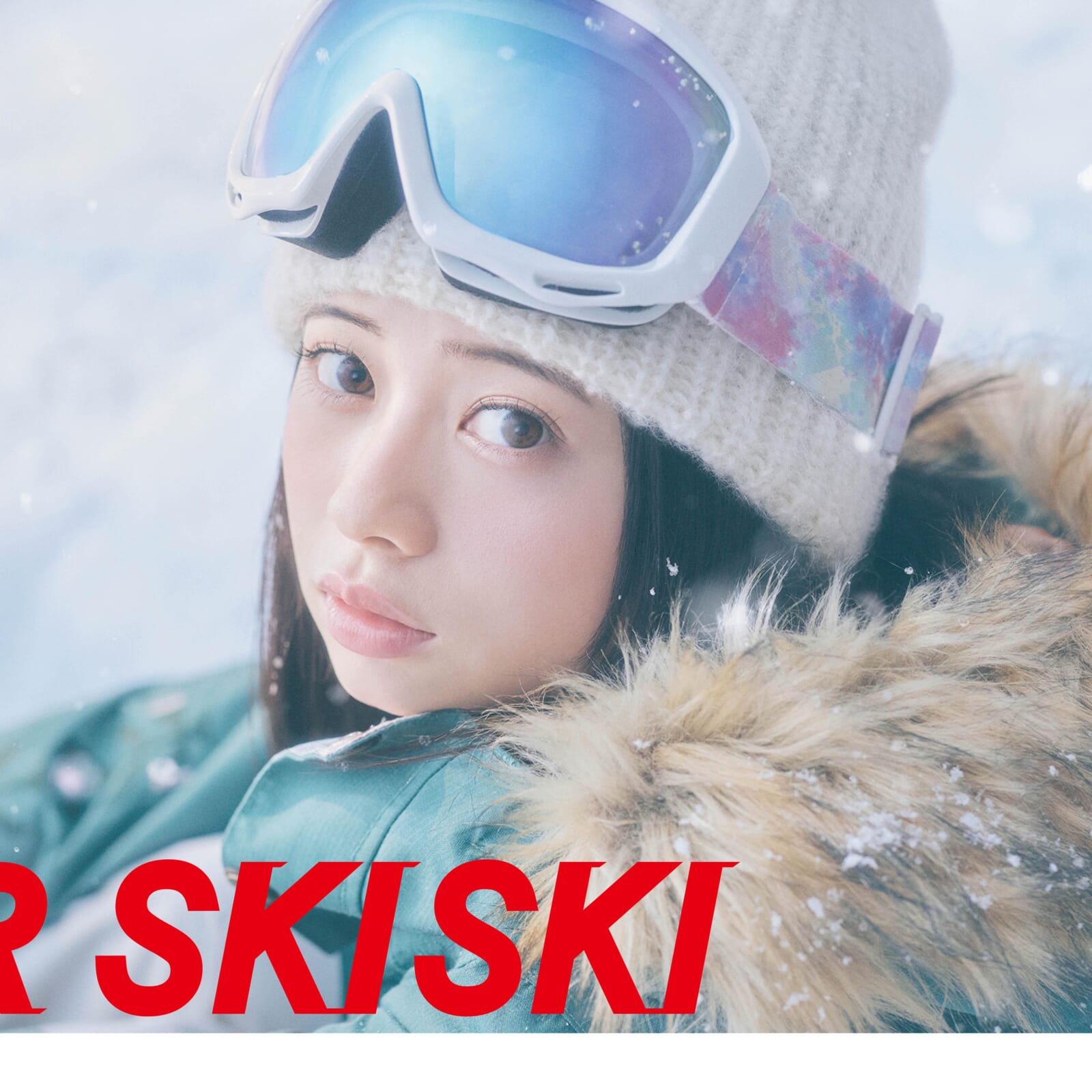 2023-2024 年シーズンの「JR SKISKI 」ヒロインは 俳優・桜田ひより。キャッチコピーは 『 雪よ、推してくれ。』