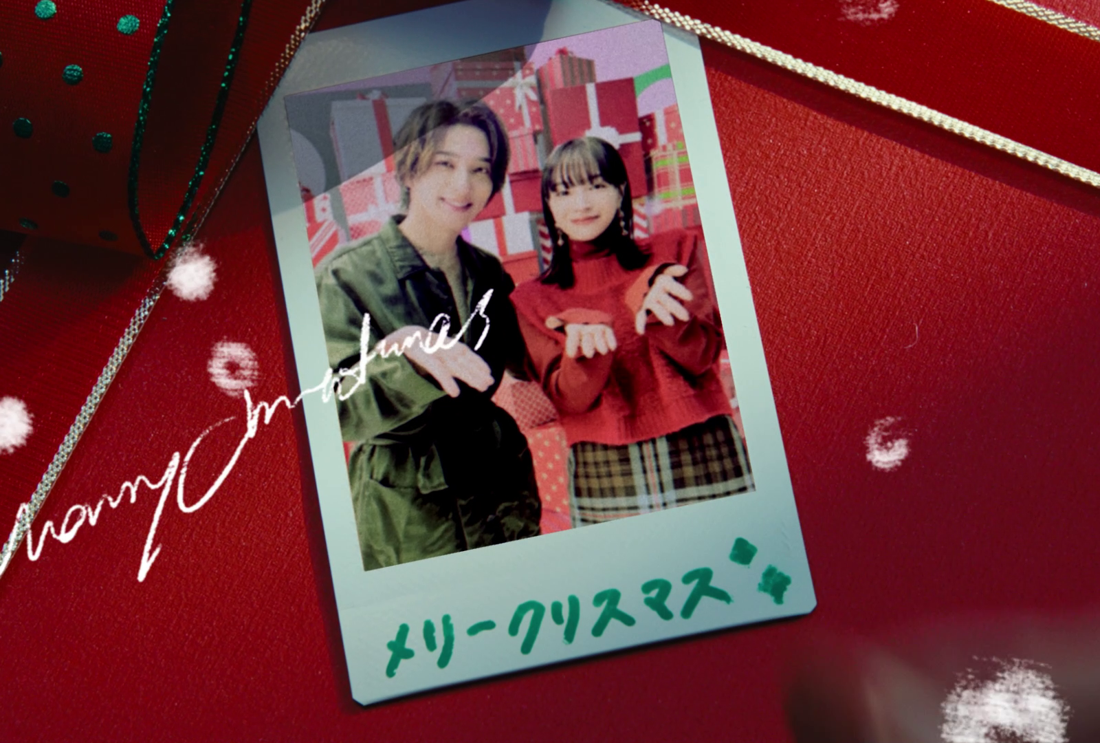 広瀬すずさん・横浜流星さんが出演！新TVCM「クリスマスプレゼントにチェキ！」篇が公開。