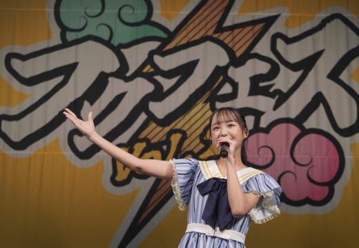 アイドルマニアのアイドル、STU48福田朱里がプロデュースしたアイドルフェス 『フクフェス Vol.2』が東京で開催！！ 出演ユニットと福田朱里による、本日だけの限定コラボパフォーマンスが連発！！