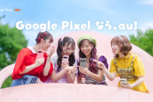 FRUITS ZIPPERがAIスマホで ❝NATSU KAWAII❞ フォト撮ってみた！