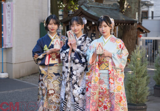 僕が見たかった青空、日本で唯一の気象を司る神社で自身の 20 歳とグループの晴天祈願！今年度に20 歳となる早﨑すずき・宮腰友里亜・山口結杏が晴れ着を披露！