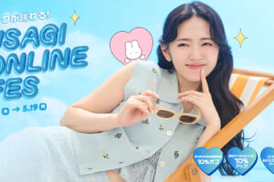 鈴木愛理「USAGI ONLINE FES 2025（ウサギオンラインフェス2025）」二代目ミューズに就任！