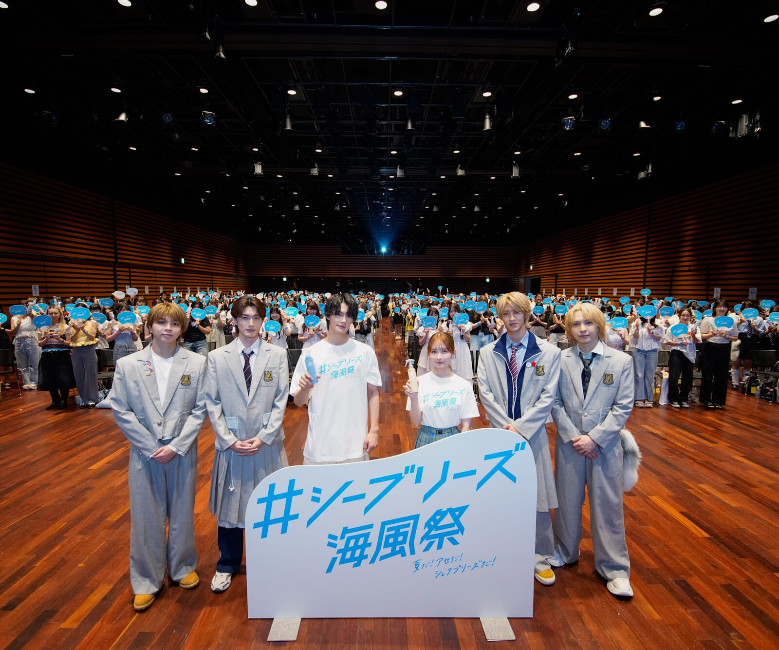 佐野勇斗さん・畑芽育さんがダンスで滝アセ！シーブリーズが文化祭風イベント「#シーブリーズ海風祭」を開催。M!LKもCM楽曲を披露！