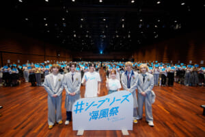 佐野勇斗さん・畑芽育さんがダンスで滝アセ！シーブリーズが文化祭風イベント「#シーブリーズ海風祭」を開催。M!LKもCM楽曲を披露！