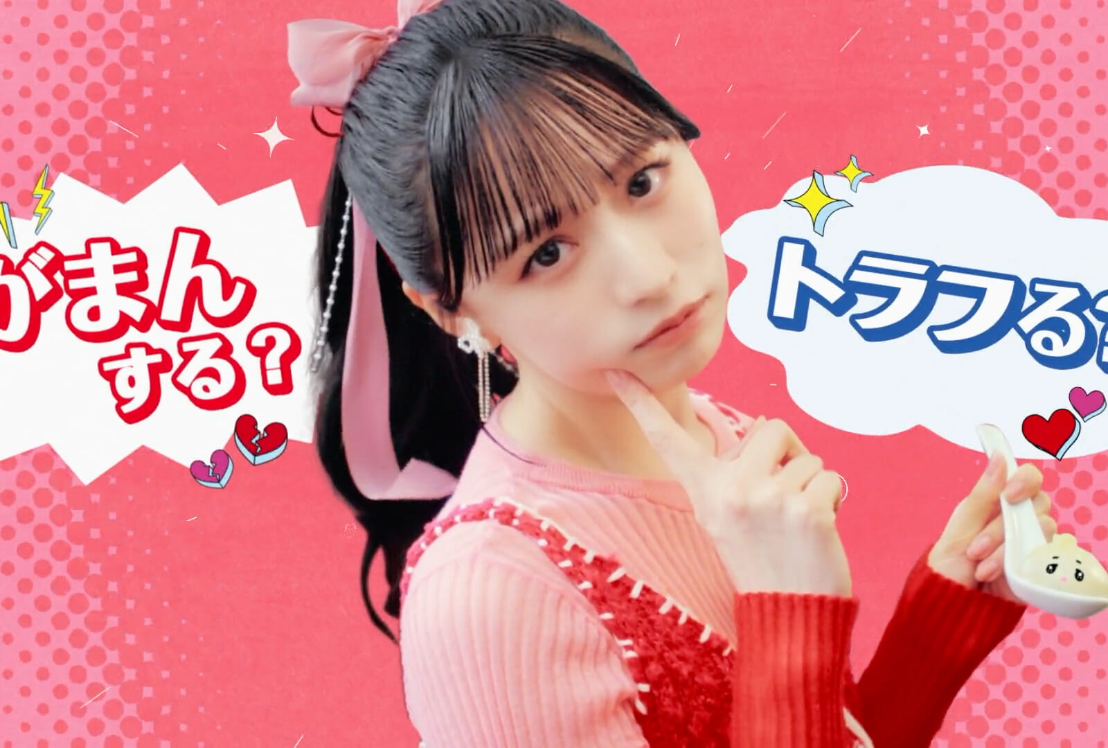 「CANDY TUNE」立花琴未さんがソロではデビュー後初のCM単独出演！ 口内炎に悩む立花さんが小籠包の妖精と会話する!?
