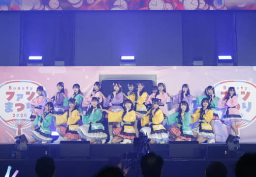 HKT48、NGT48 ら出演 「Boosty ファンまつり2025」初開催！