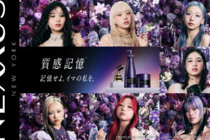 ヘアケアブランド「NEXXUS」、フルリニューアルを記念してHANAとの初コラボレーションが実現！
