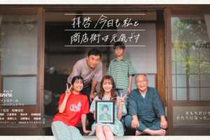 石川翔鈴出演！ Canva Japanがストーリーを楽しみながら使い方を学べる「チュートリアルドラマ」シリーズを10/1公開！