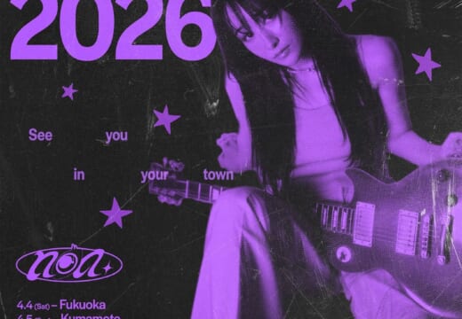 乃紫、全国9箇所をめぐるツアー『noa live tour 2026』の開催が決定！