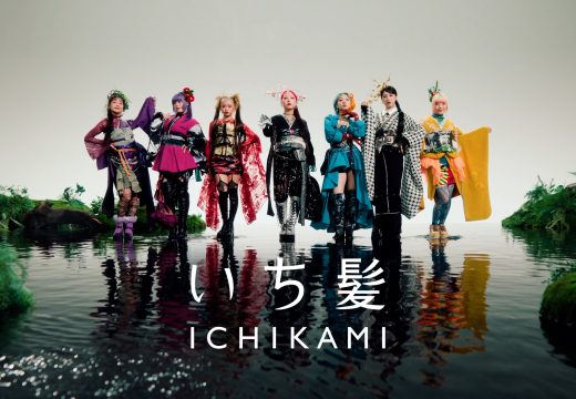 HANAがいち髪の和草をあしらった華やかな衣装で登場！いち髪　新ＣＭ「香りだけ残して、前へ。」篇 2026年2月20日（金）放映開始！