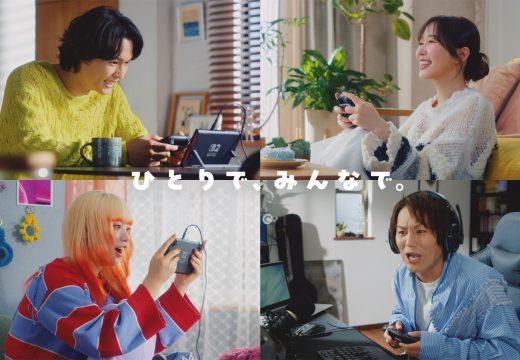 松村北斗さん、指原莉乃さん、MAHINAさん、狩野英孝さん出演 ポケモン初のスローライフゲーム『ぽこ あ ポケモン』2月16日（月）よりTVCM公開！