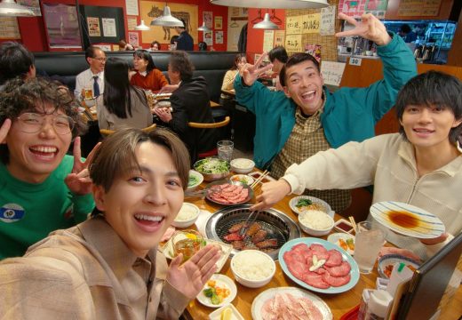佐野 勇斗さん・吉田 仁人さん出演『ホットペッパーグルメ』新WebCM。焼肉店へ誘う吉田さんの一言に、佐野さんが「え、好き。」