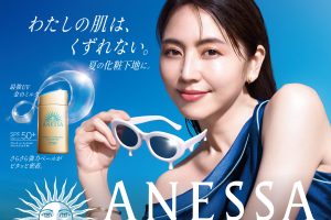 アネッサ ブランド新ミューズに長澤まさみが就任。「アネッサは、毎日の肌を美しく保つ信頼できる相棒」