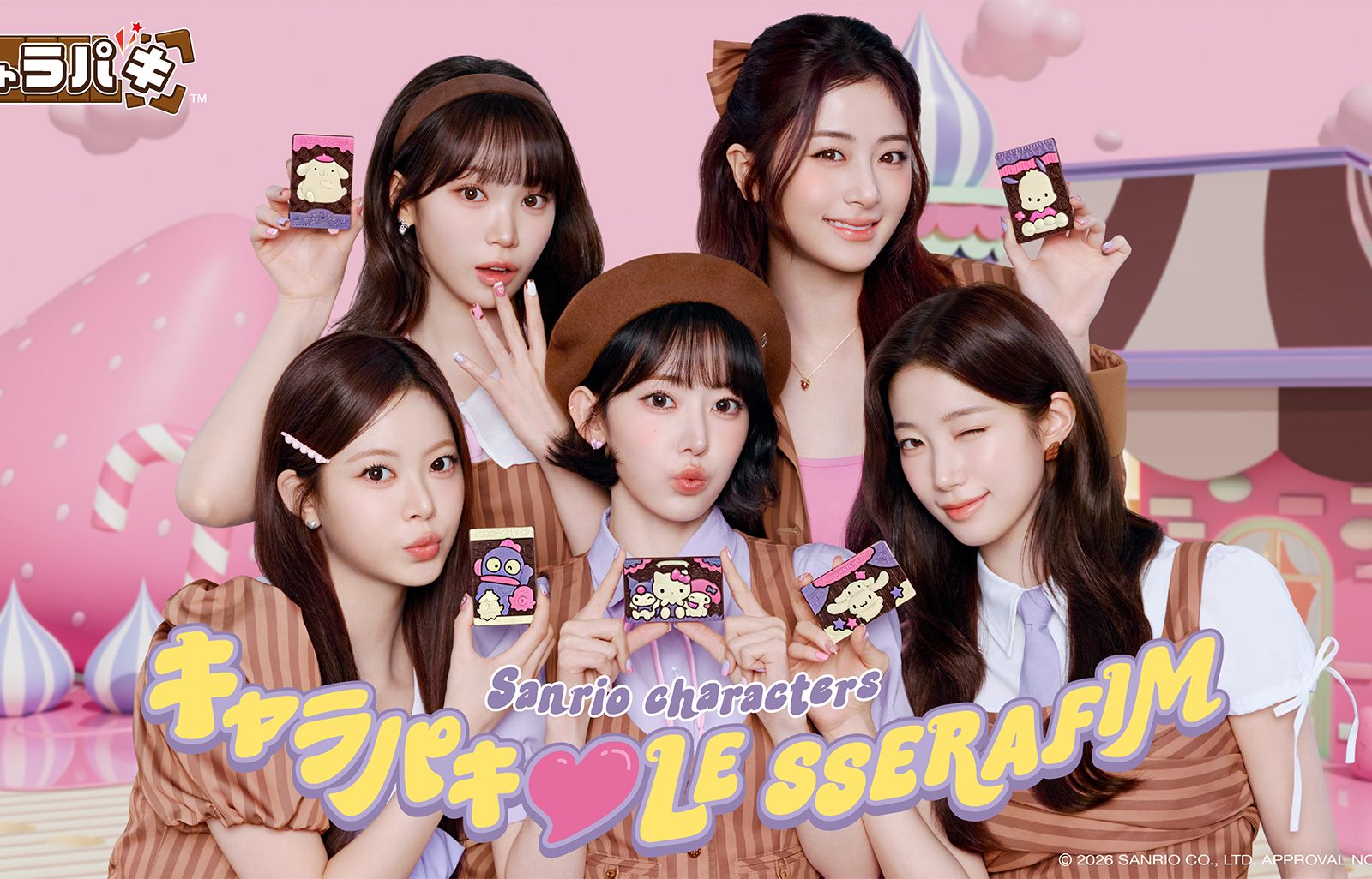 LE SSERAFIM がリニューアルしたキャラパキに挑戦︕ サンリオキャラクターズ キャラパキ チョコレート LE SSERAFIM との夢の共演 新CM