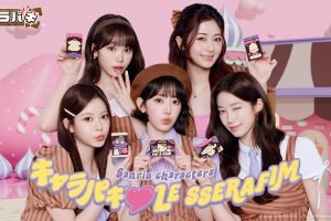 LE SSERAFIM がリニューアルしたキャラパキに挑戦︕ サンリオキャラクターズ キャラパキ チョコレート LE SSERAFIM との夢の共演 新CM