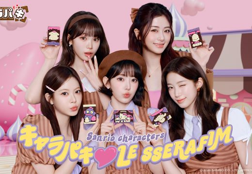 LE SSERAFIM がリニューアルしたキャラパキに挑戦︕ サンリオキャラクターズ キャラパキ チョコレート LE SSERAFIM との夢の共演 新CM