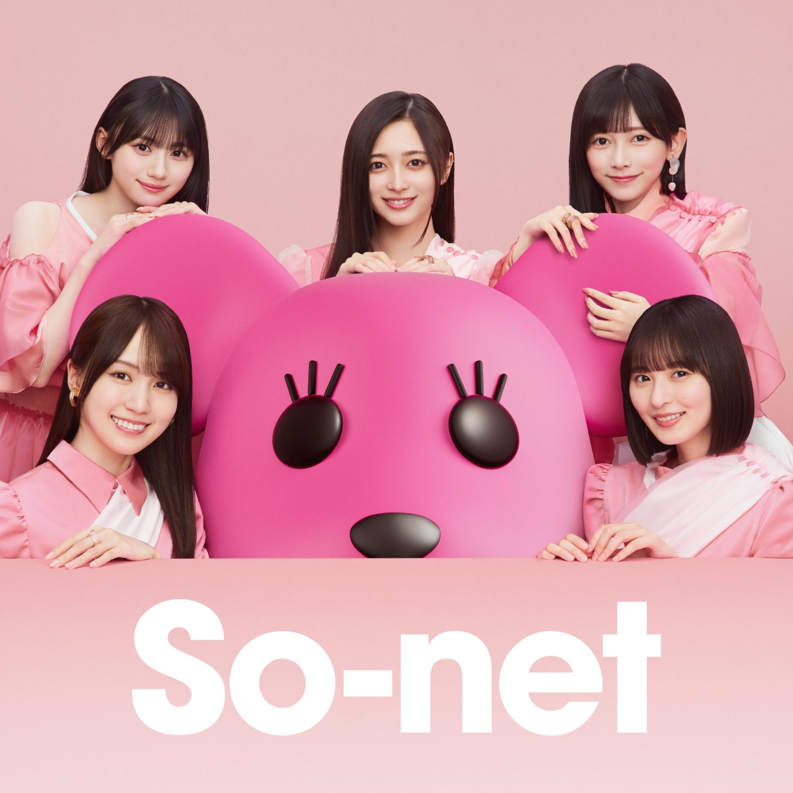 乃木坂46 × So-net 第二弾スタート！遠藤さくらさん、賀喜遥香さん、池田瑛紗さん、井上和さん、川﨑桜さんが 出演する新WEB CM動画、新ビジュアルを公開。