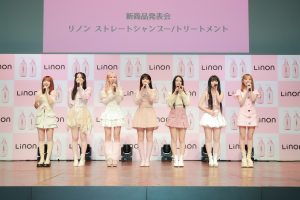 「Linon」新シャンプー・トリートメント発表会開催。ME:I が「Linon」アンバサダーに就任︕