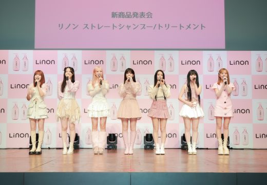 「Linon」新シャンプー・トリートメント発表会開催。ME:I が「Linon」アンバサダーに就任︕