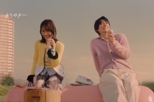 佐野勇斗さんと山下美月さんが同世代トークに華を咲かす！ 「今、最高な時間を過ごしている」と本音が出る瞬間も。キリン 華よい 新TVCM「本音のふたり」篇