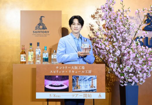 「サントリー大阪工場 スピリッツ・リキュール工房ツアー」オープニングセレモニーに「ROKU〈六〉」アンバサダーの町田啓太さんが登場！
