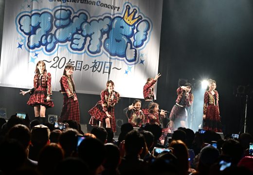 AKB48 3期生が1日限りの大集合！ 活動20周年の幕開けを飾るコンサート！