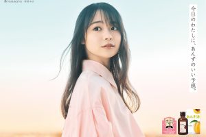美しい黒髪モデル、林芽亜里さんと青春を感じる 「柳屋あんず油」新CM、4月2日（木）より公開