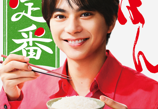 サトウのごはん「新定番」の新CM にtimelesz 佐藤勝利さんが登場！！ 2026 年4 月8 日(水)より放映中！
