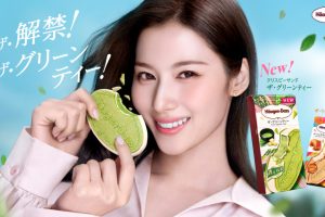 TWICE SANAさん登場のクリスピーサンド新TVCM「いザ・解禁！」篇が4/7放映開始！鮮やかな青空を背景に、新定番『ザ・グリーンティー』の登場を宣言！