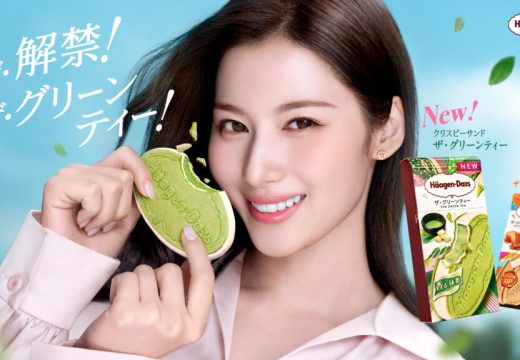 TWICE SANAさん登場のクリスピーサンド新TVCM「いザ・解禁！」篇が4/7放映開始！鮮やかな青空を背景に、新定番『ザ・グリーンティー』の登場を宣言！