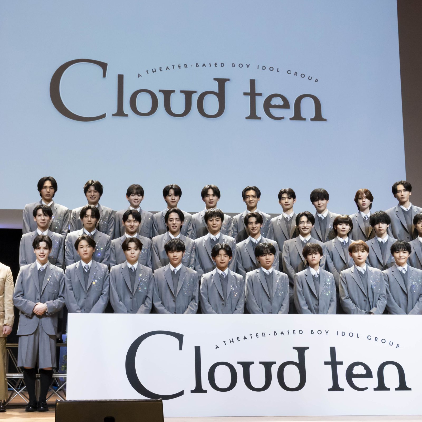 秋元康氏が総合プロデュースする新たな男性アーティストグループ「Cloud ten」が誕生！