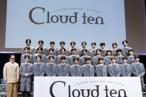 秋元康氏が総合プロデュースする新たな男性アーティストグループ「Cloud ten」が誕生！