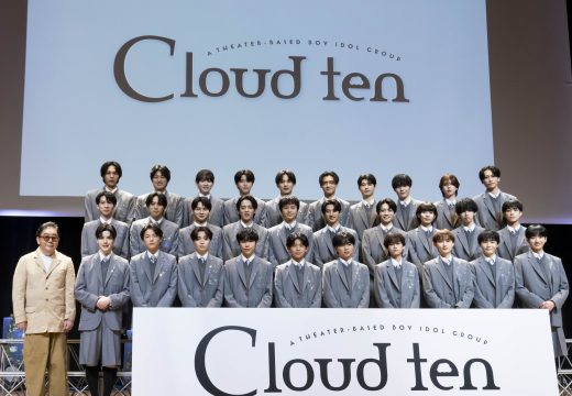 秋元康氏が総合プロデュースする新たな男性アーティストグループ「Cloud ten」が誕生！