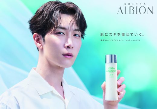 Snow Man・渡辺翔太、ALBION「スキコン」新ブランドムービー5/15公開!自然体な表情と爽やかな世界観に注目!