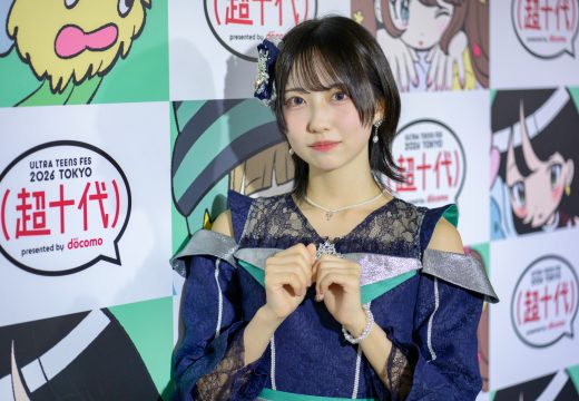 永松波留、夢はスーパー戦隊のヒロイン。「未完成」だからこそ気づけた事。＜超アイドルアワード2026＞